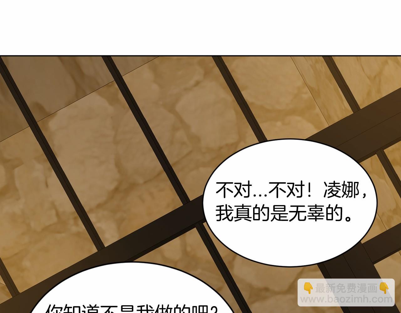 第56话 众人喜爱143