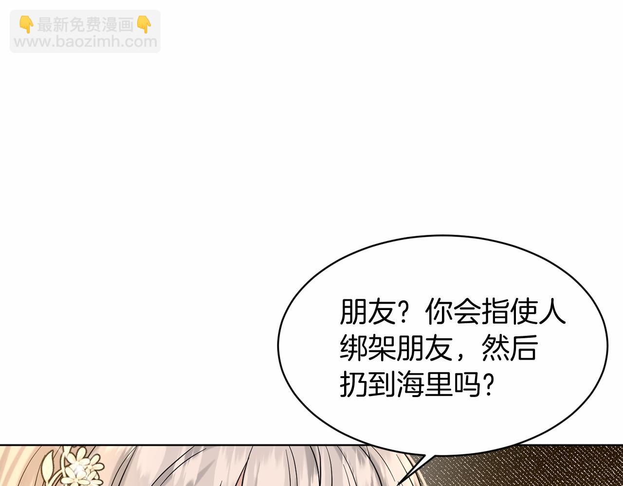 第56话 众人喜爱146