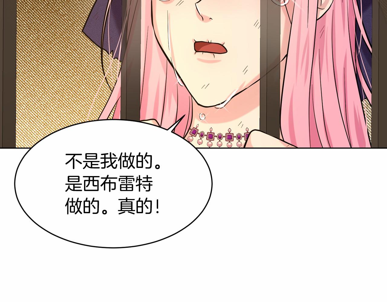第56话 众人喜爱149