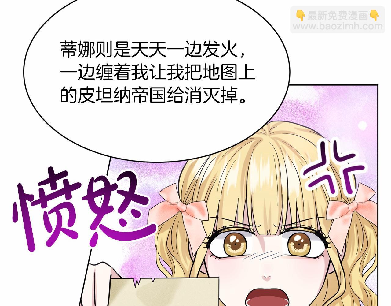 第56话 众人喜爱15