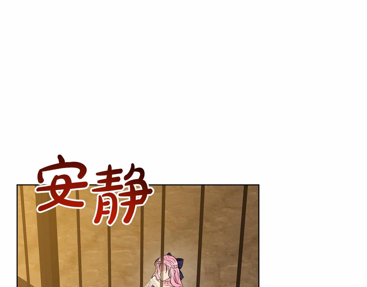 第56话 众人喜爱150