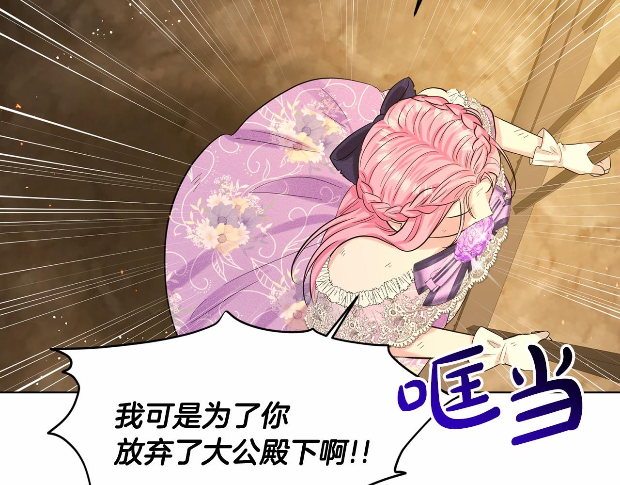 第56话 众人喜爱156
