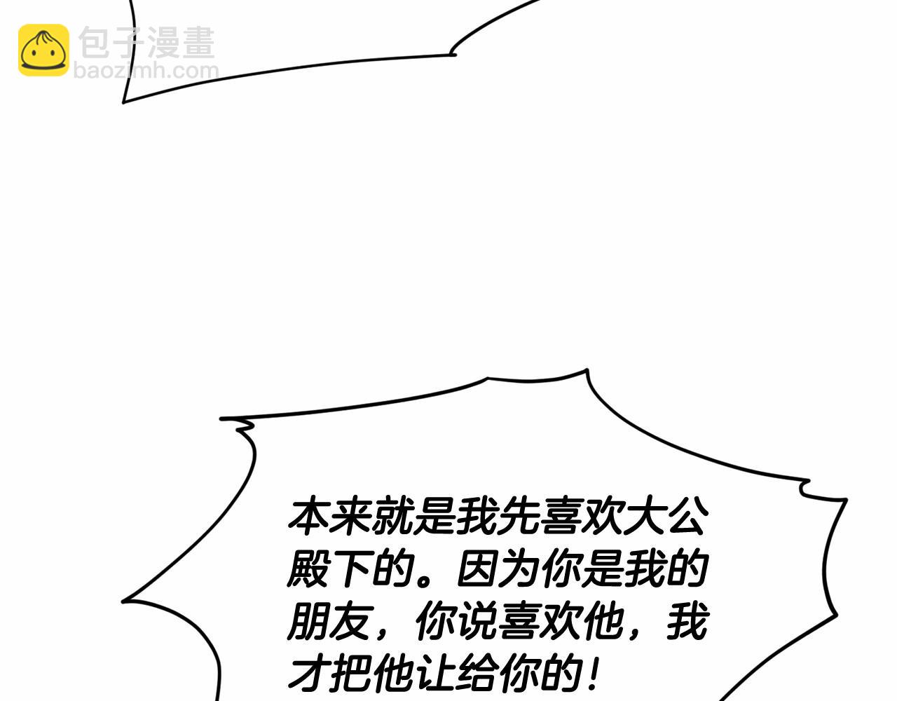 第56话 众人喜爱161