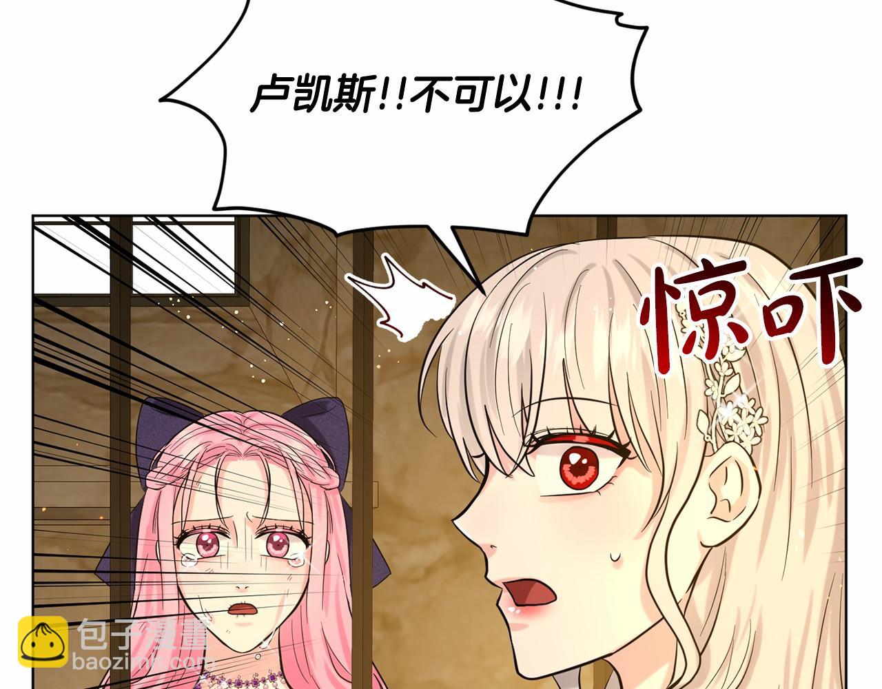 第56话 众人喜爱166