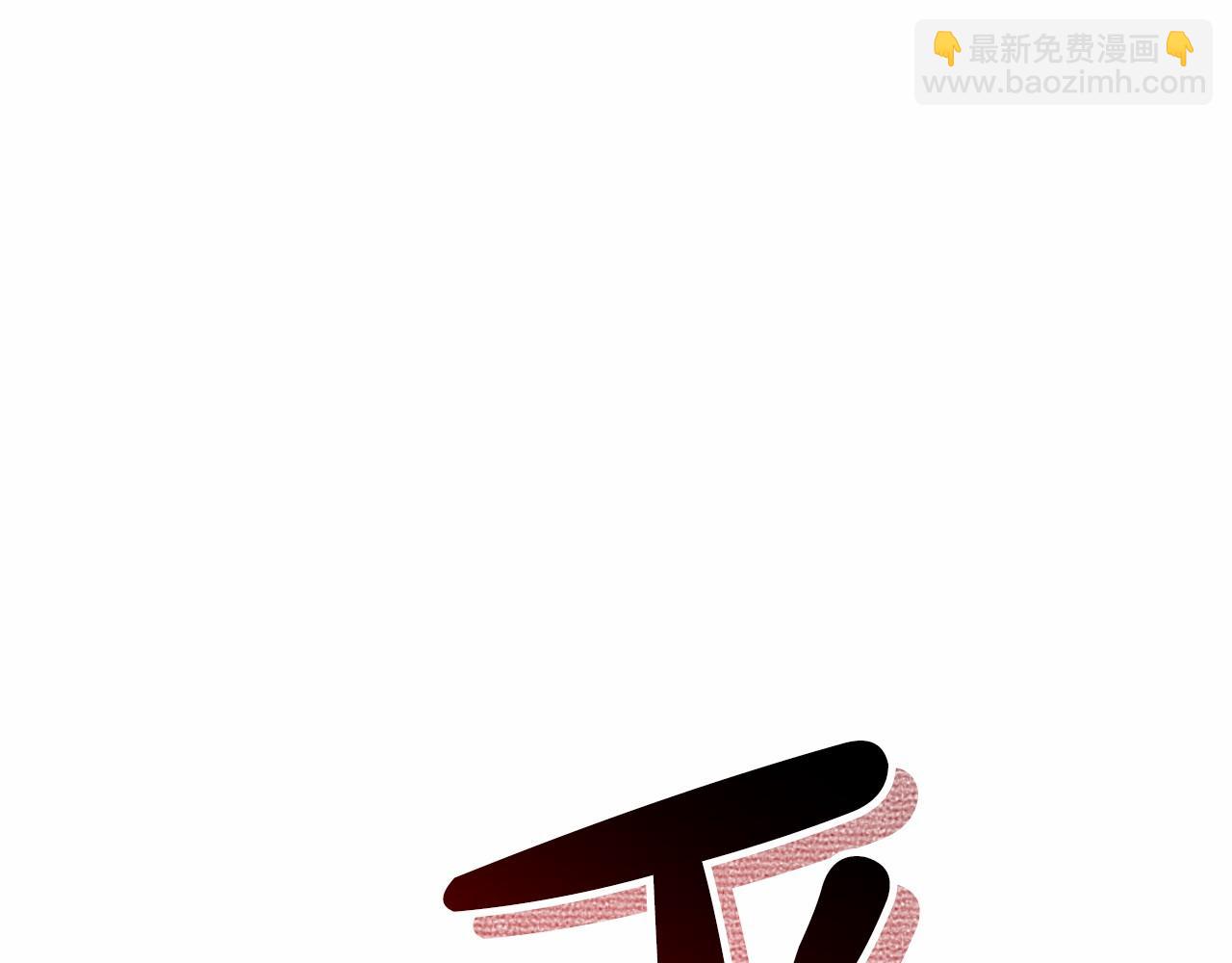 第56话 众人喜爱178