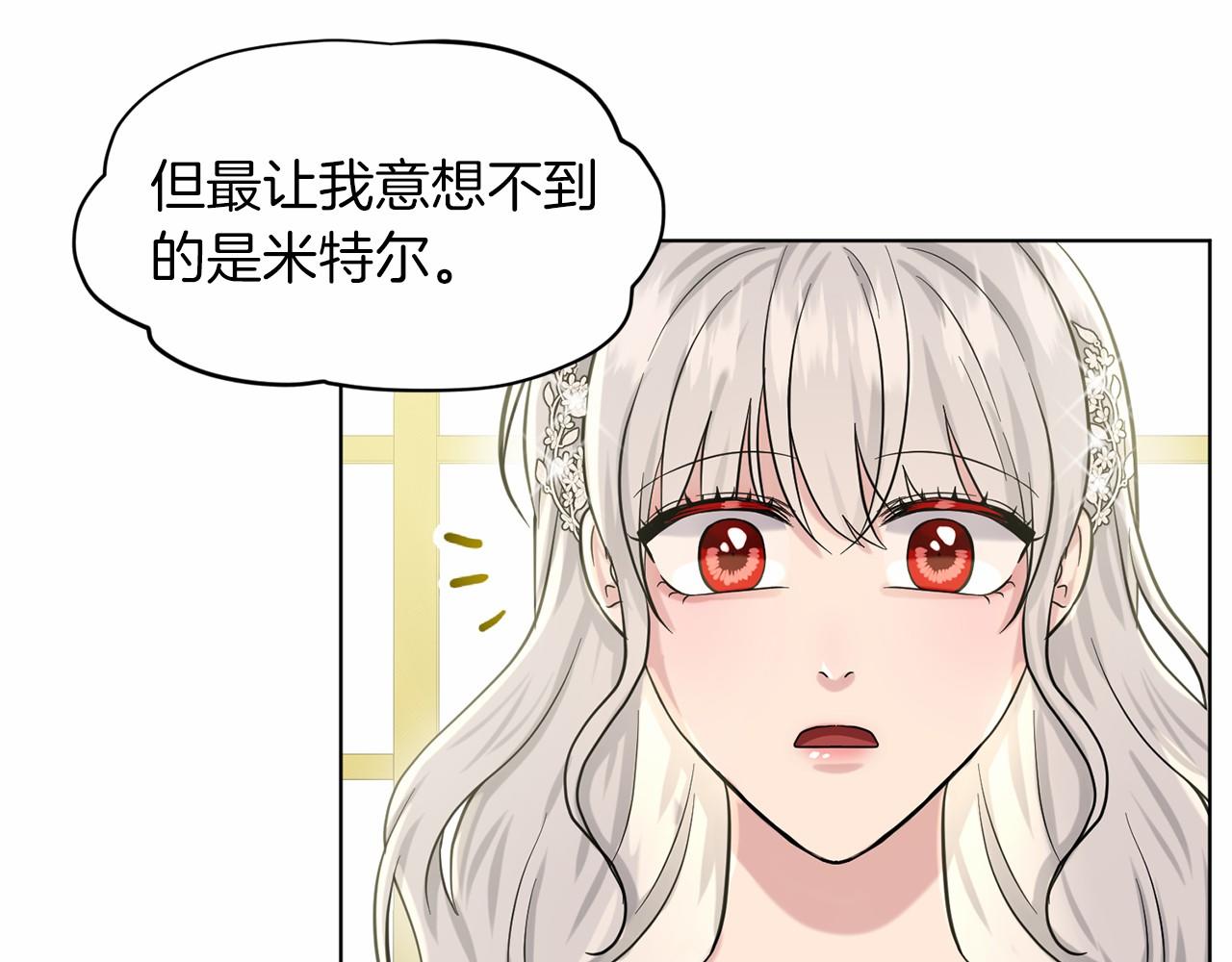 第56话 众人喜爱20