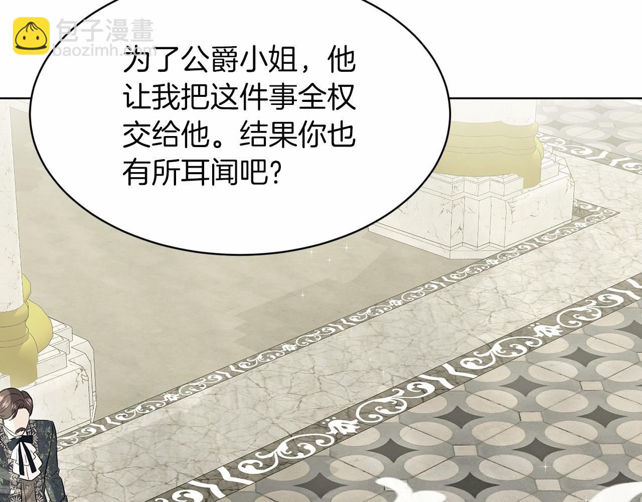 第56话 众人喜爱22