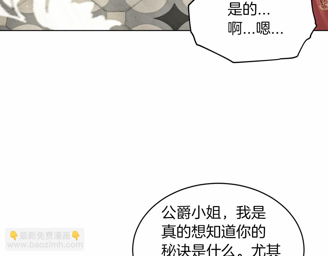 第56话 众人喜爱24