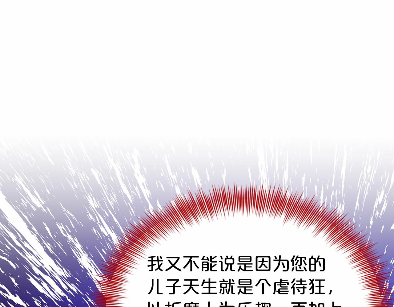第56话 众人喜爱27