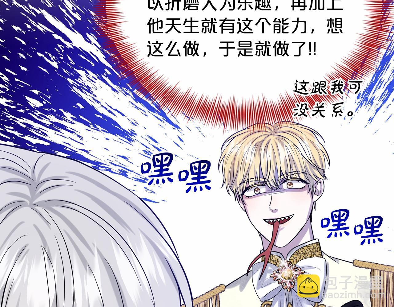 第56话 众人喜爱28