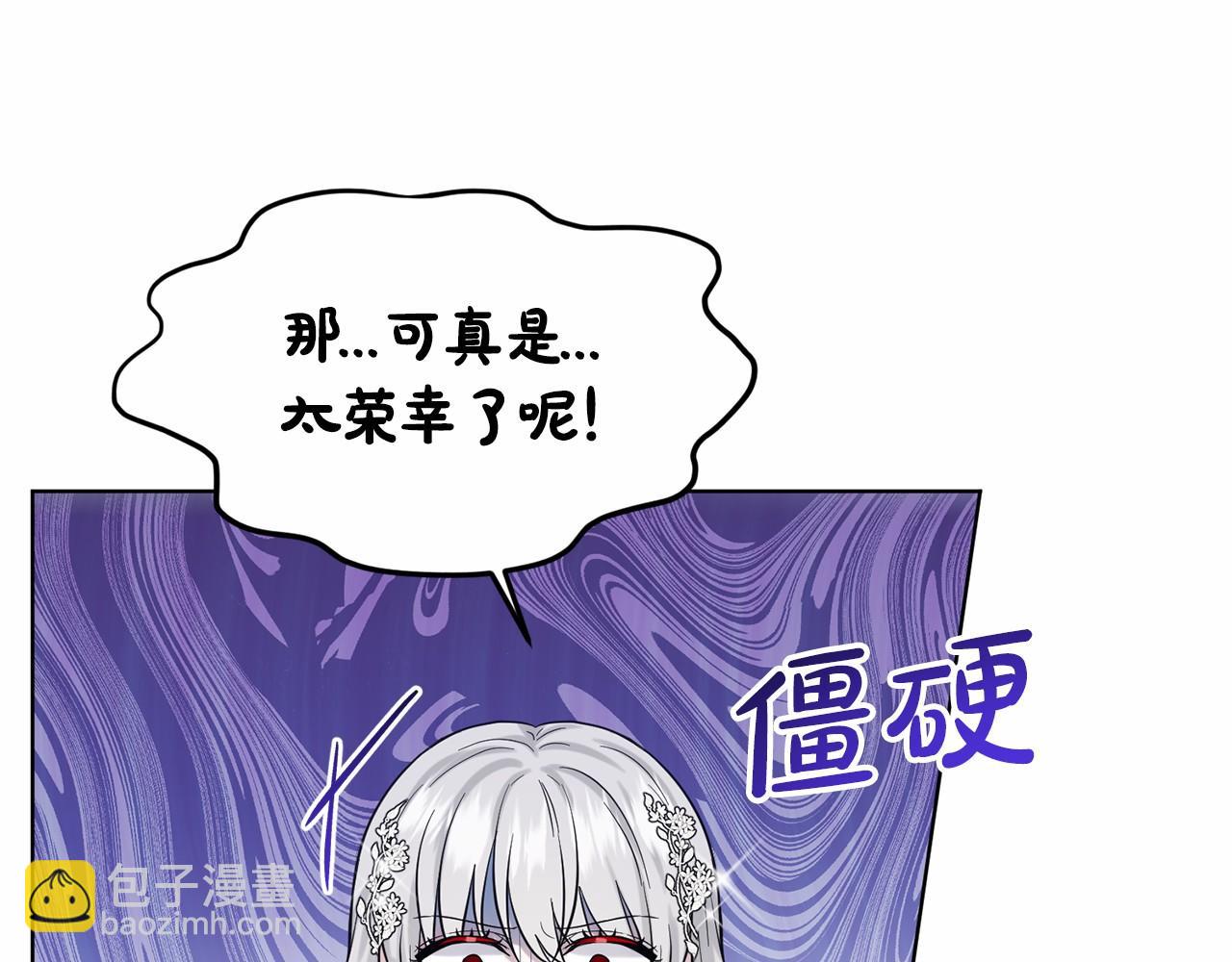 第56话 众人喜爱33