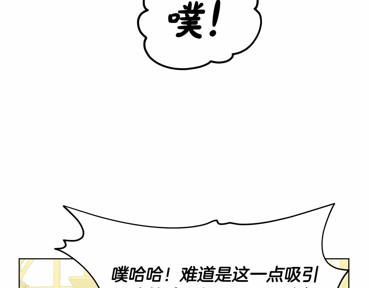 第56话 众人喜爱35