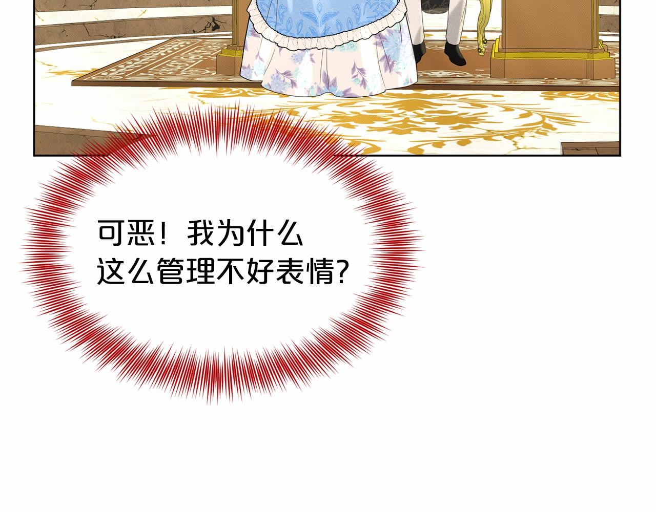 第56话 众人喜爱37