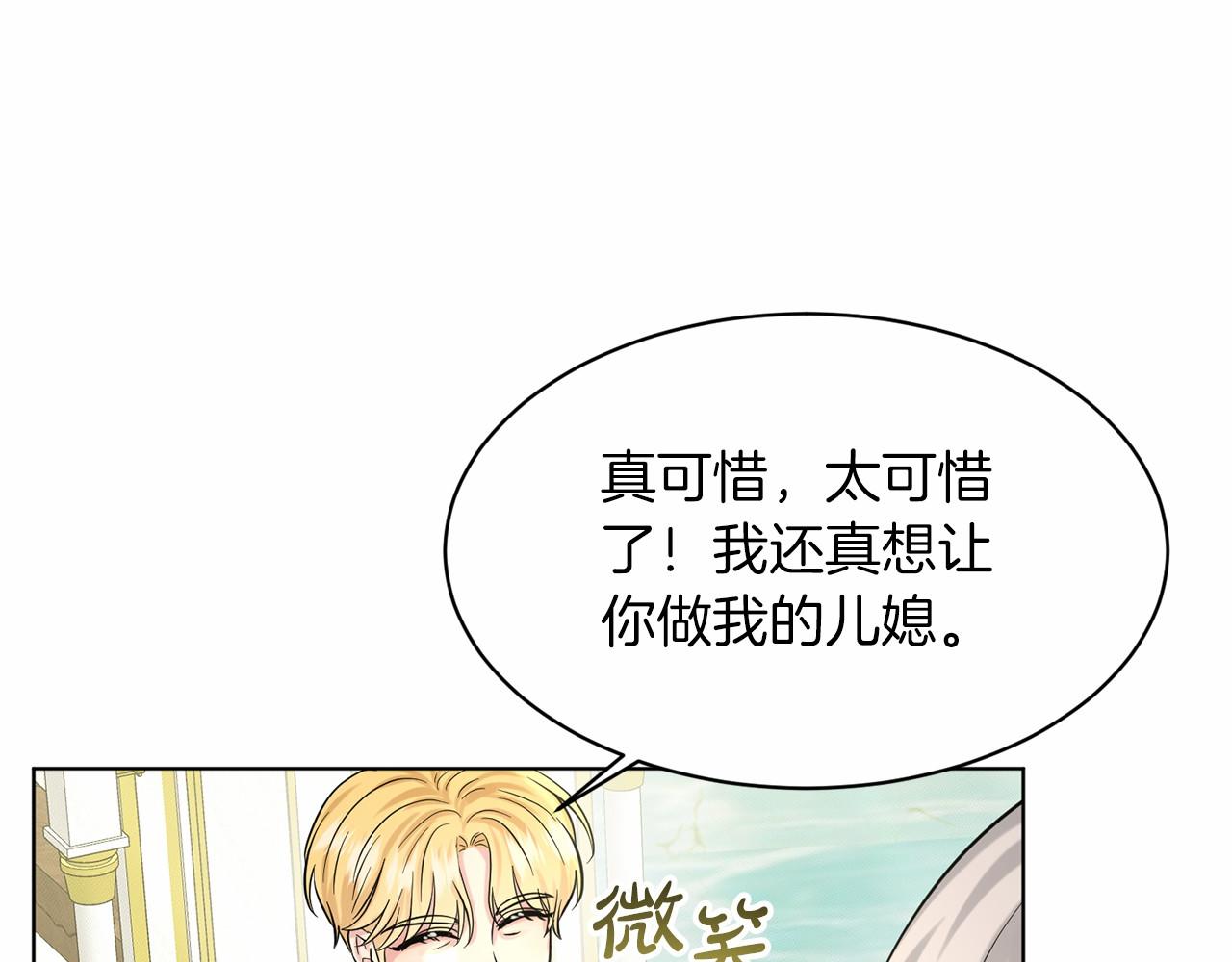 第56话 众人喜爱38