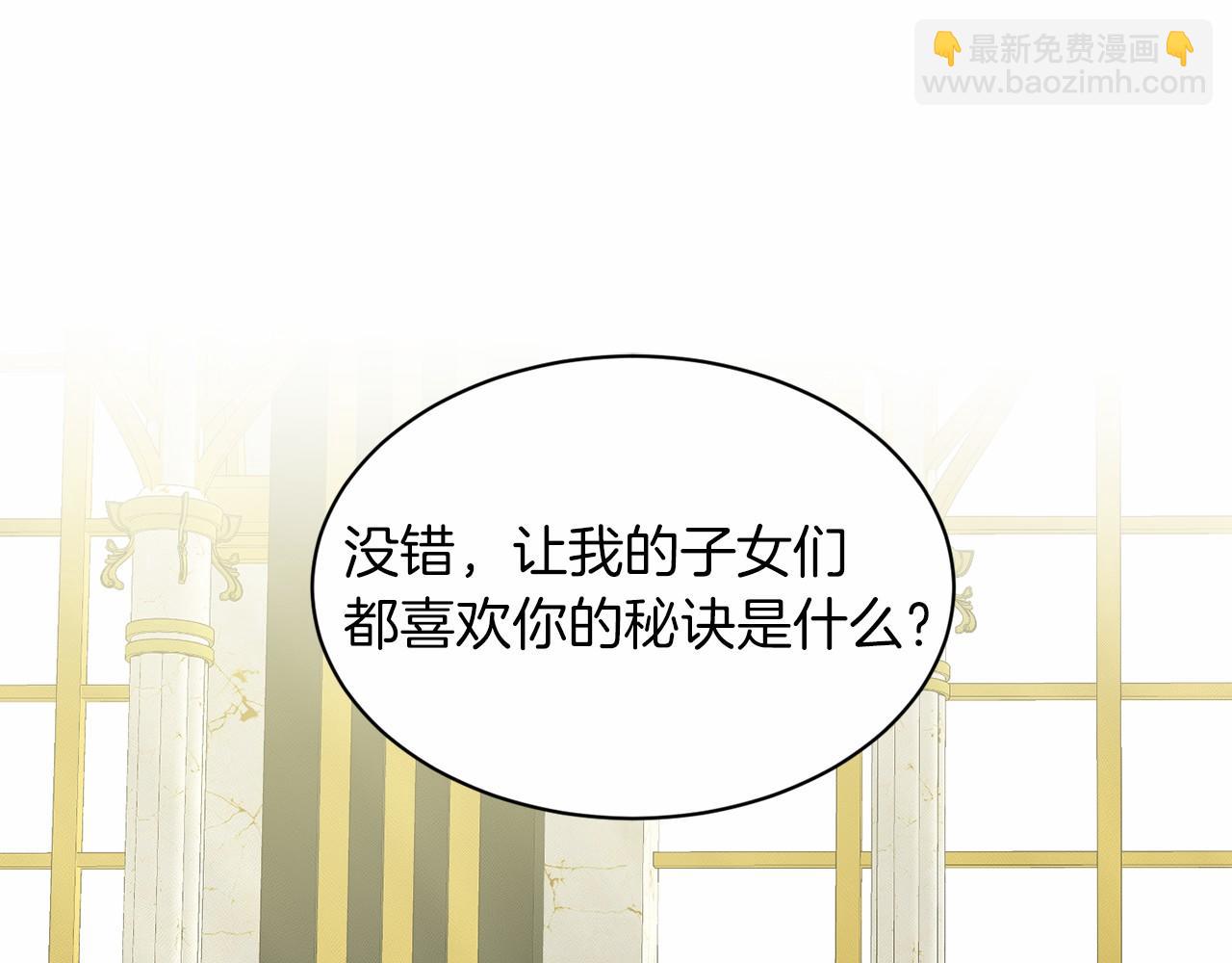 第56话 众人喜爱4