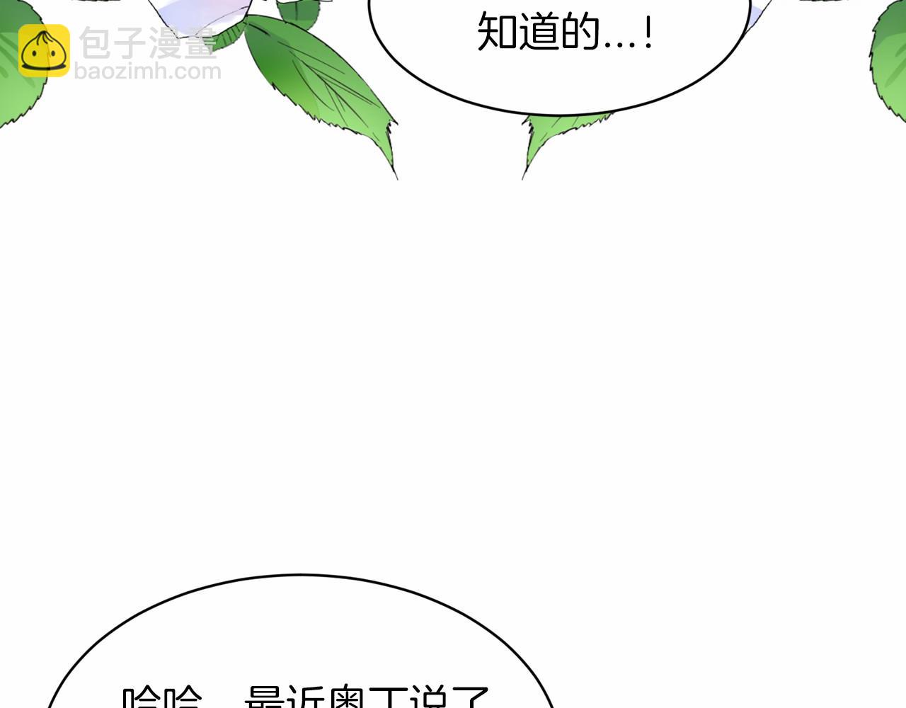 第56话 众人喜爱43