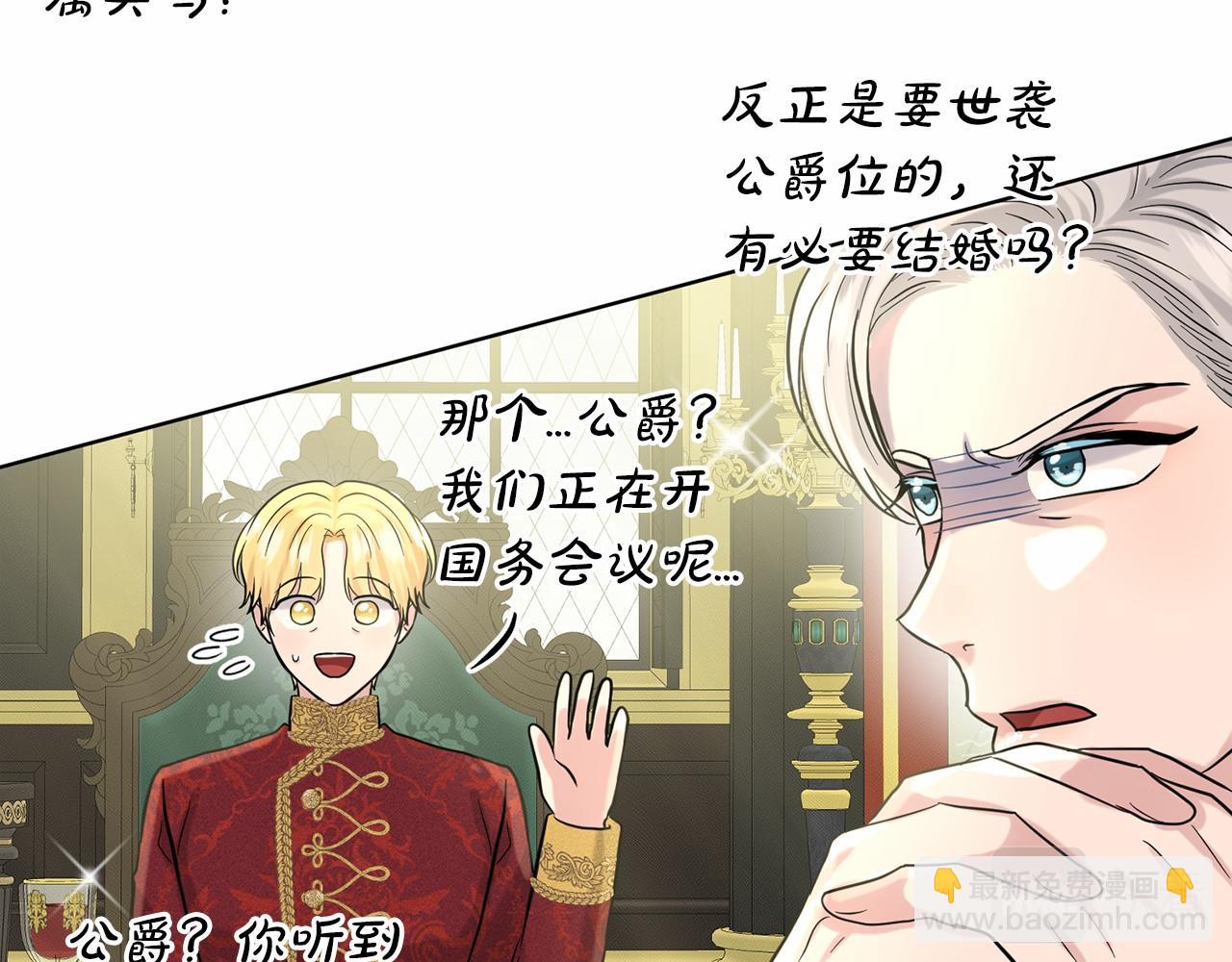 第56话 众人喜爱45
