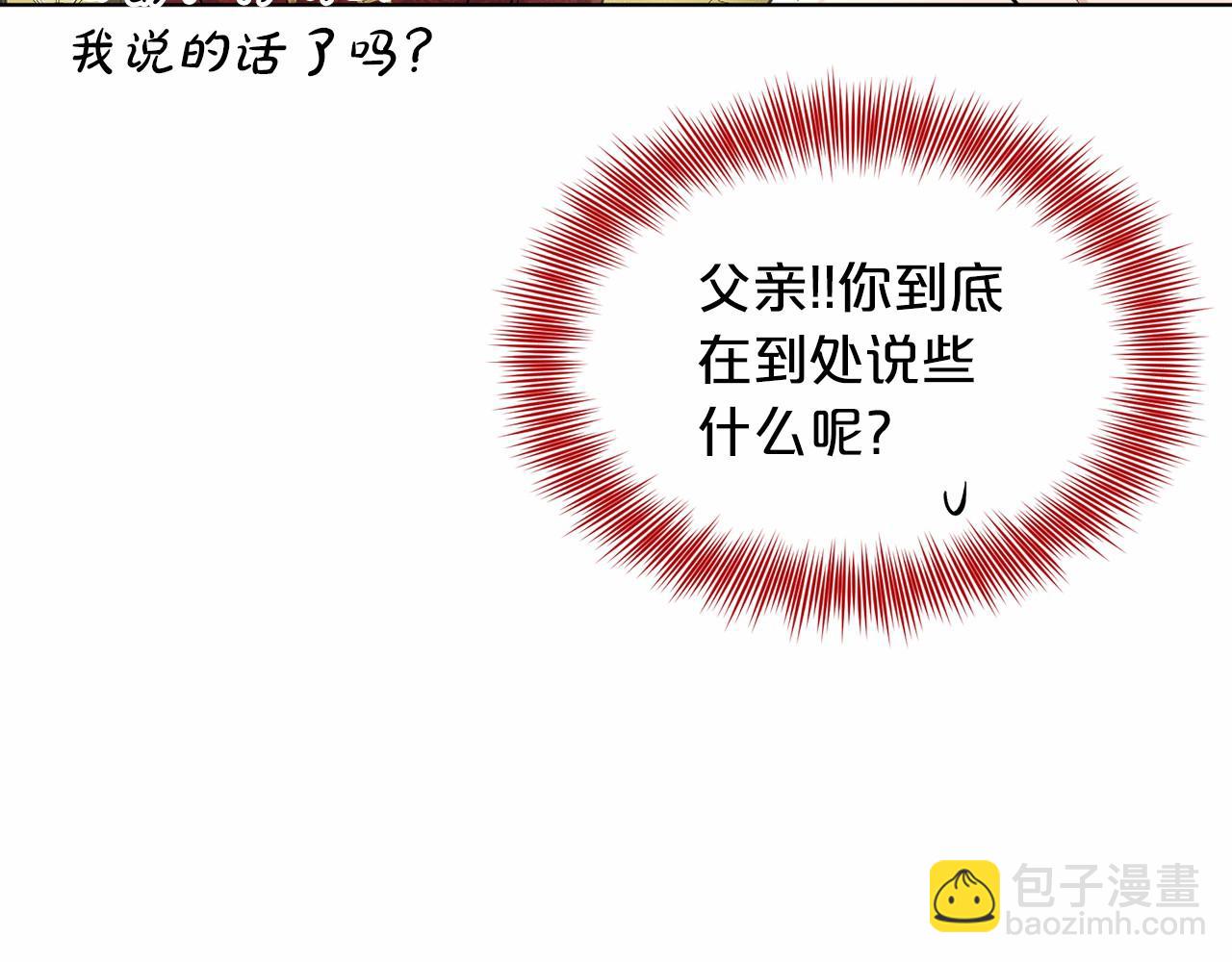 第56话 众人喜爱46