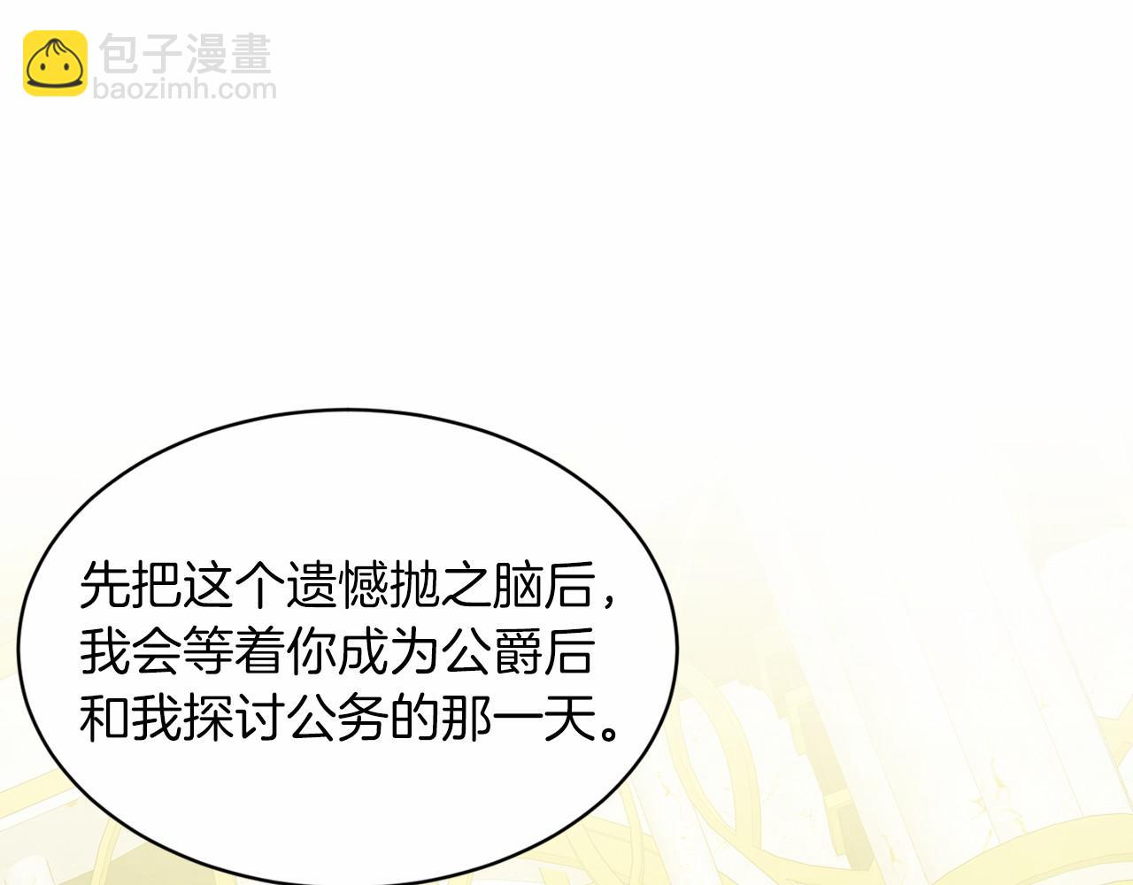 第56话 众人喜爱51