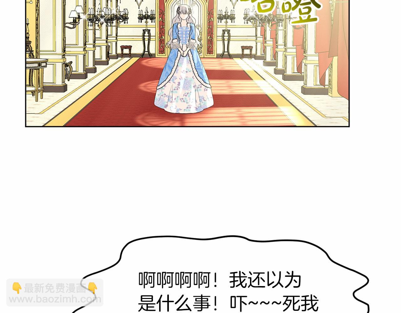 第56话 众人喜爱58