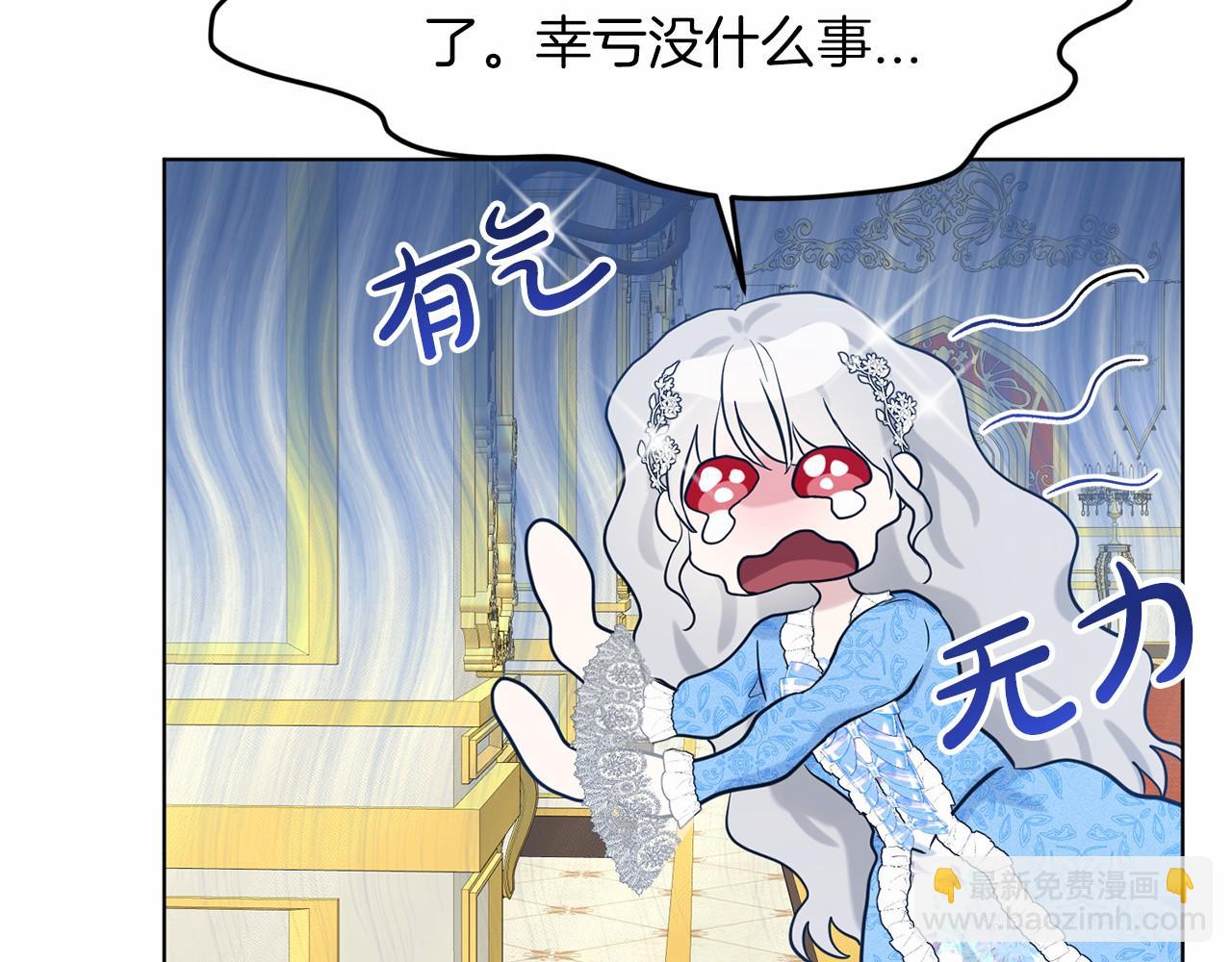 第56话 众人喜爱59