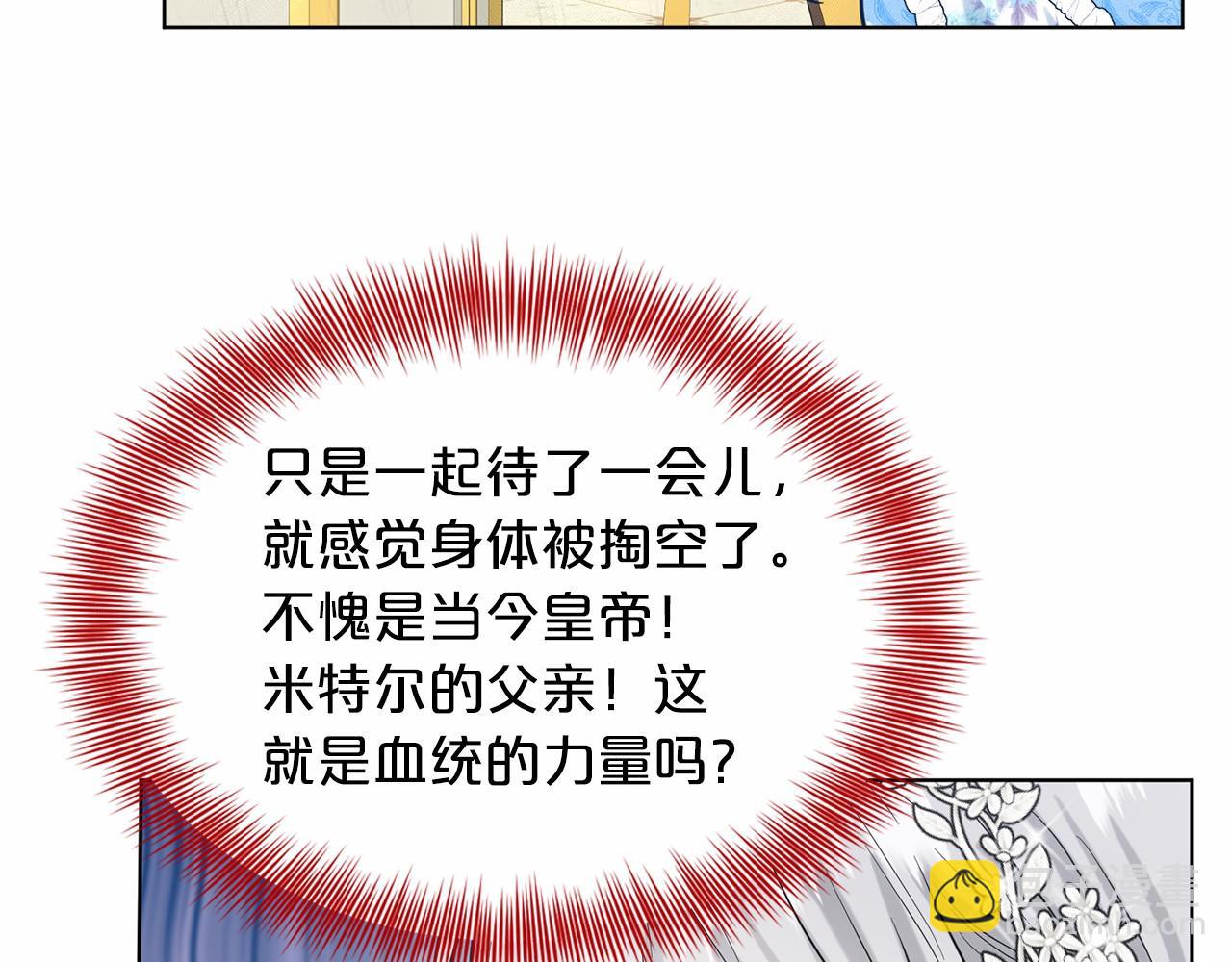 第56话 众人喜爱60