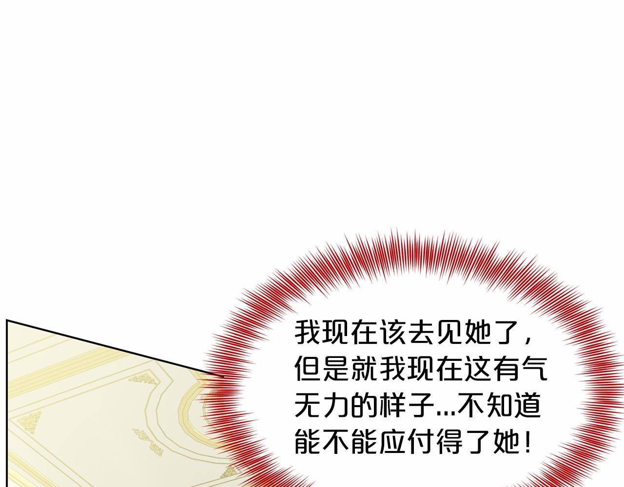 第56话 众人喜爱62
