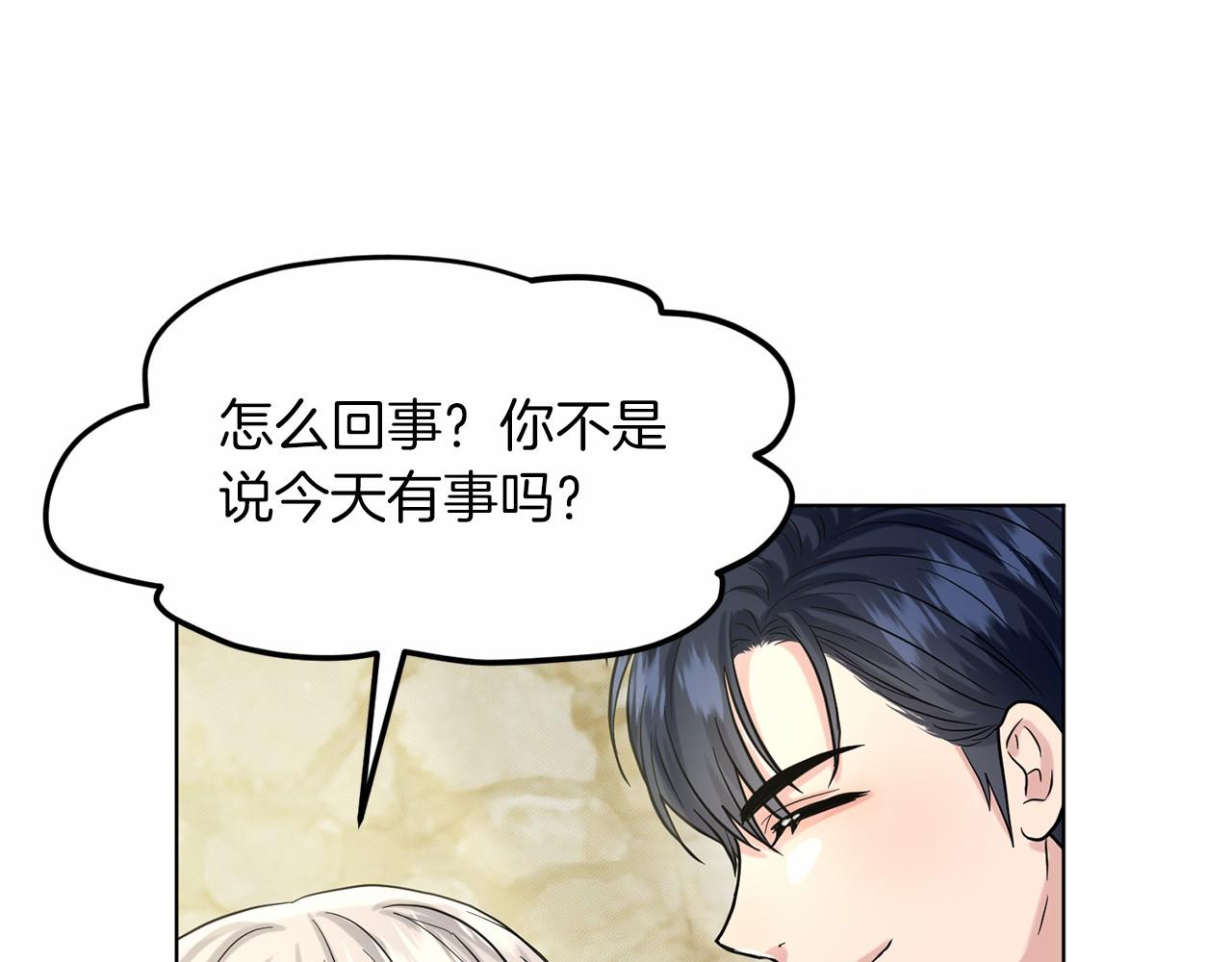 第56话 众人喜爱70