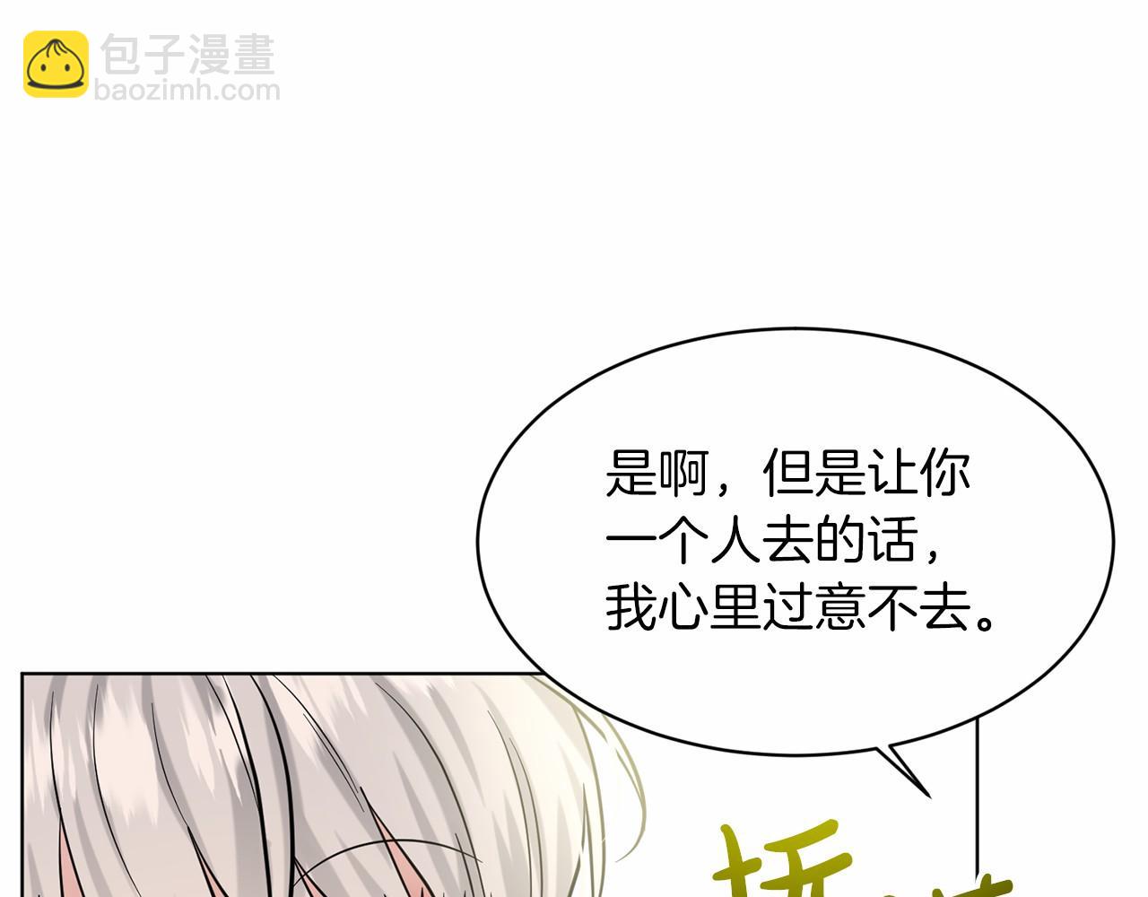 第56话 众人喜爱72