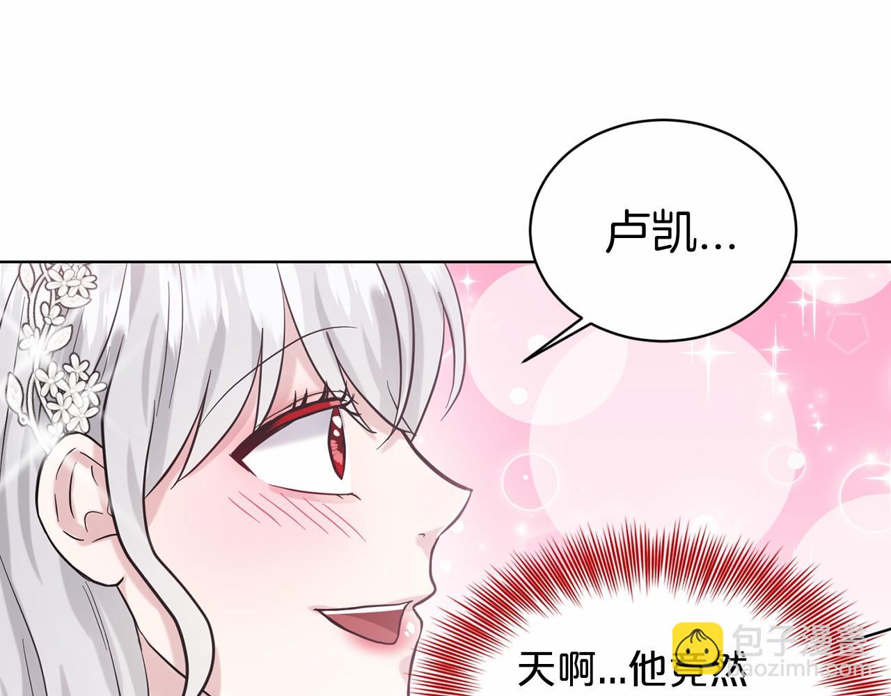 第56话 众人喜爱74