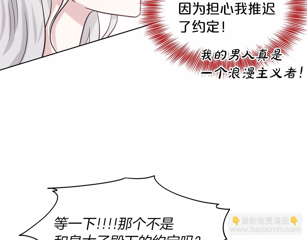 第56话 众人喜爱75