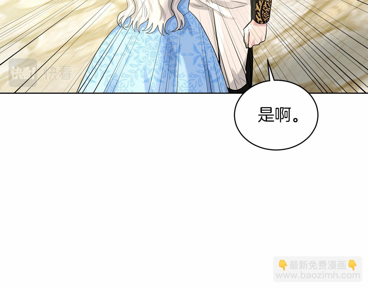 第56话 众人喜爱77
