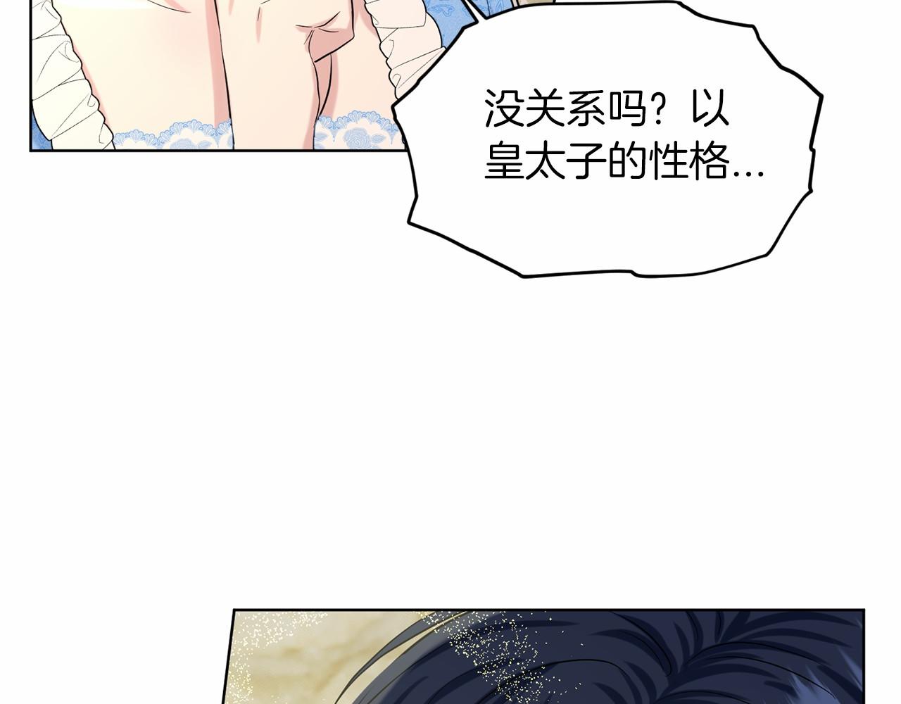 第56话 众人喜爱79