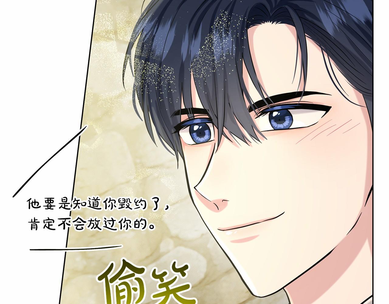第56话 众人喜爱80