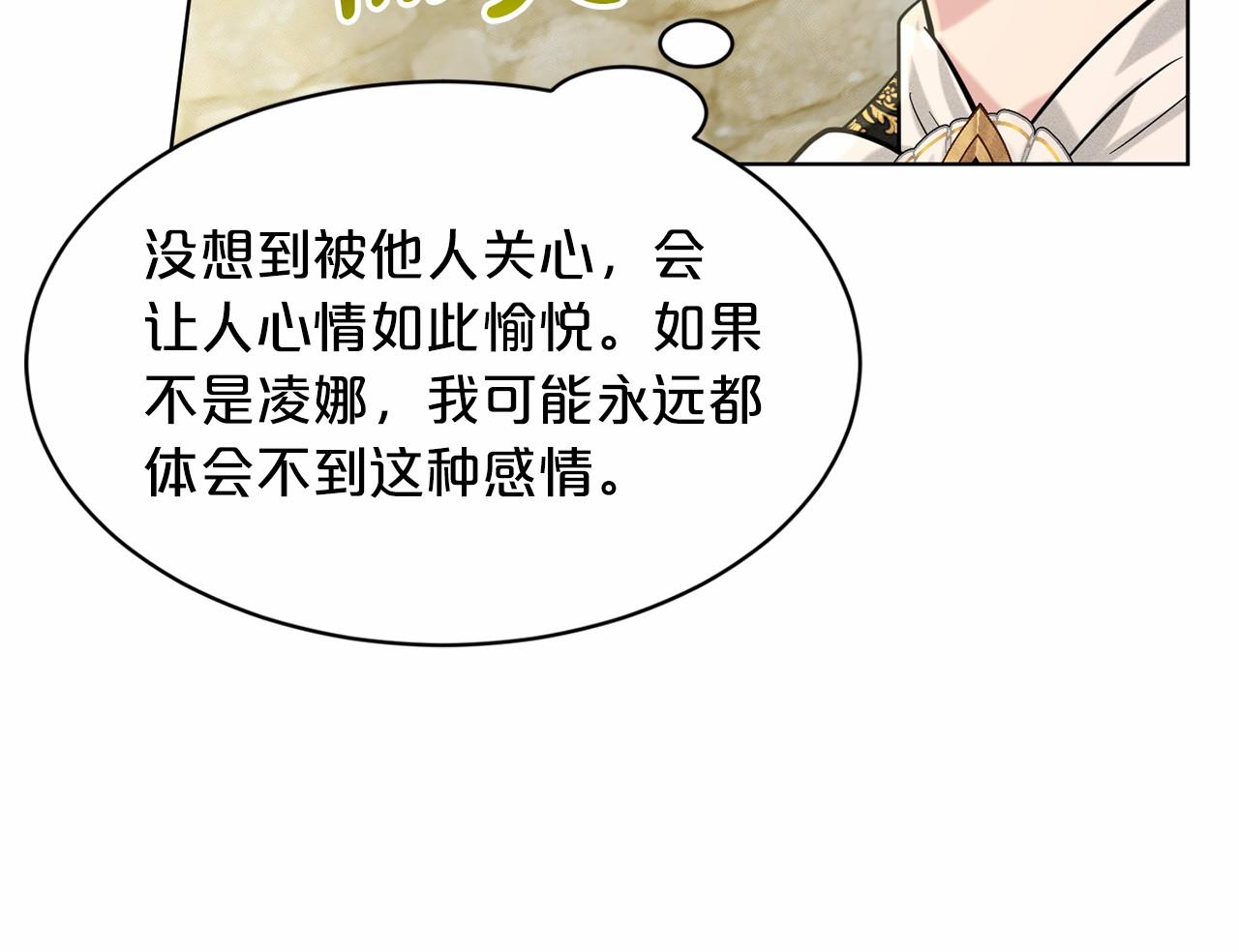 第56话 众人喜爱81