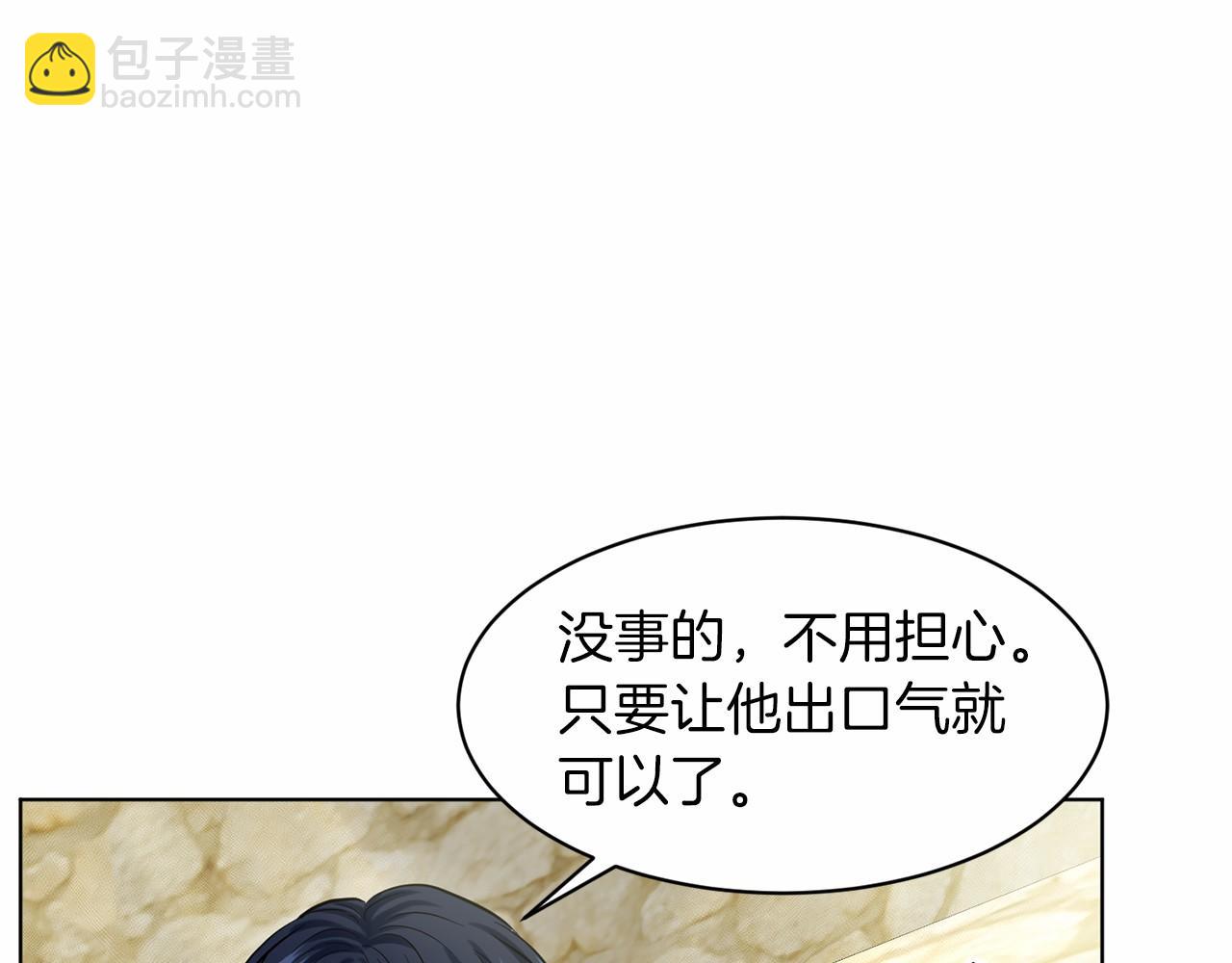 第56话 众人喜爱82