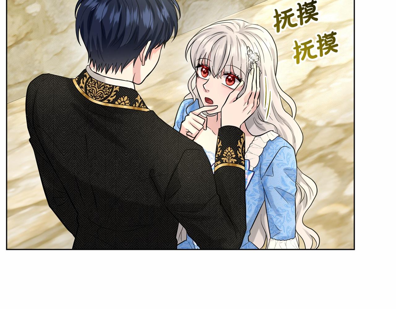 第56话 众人喜爱83