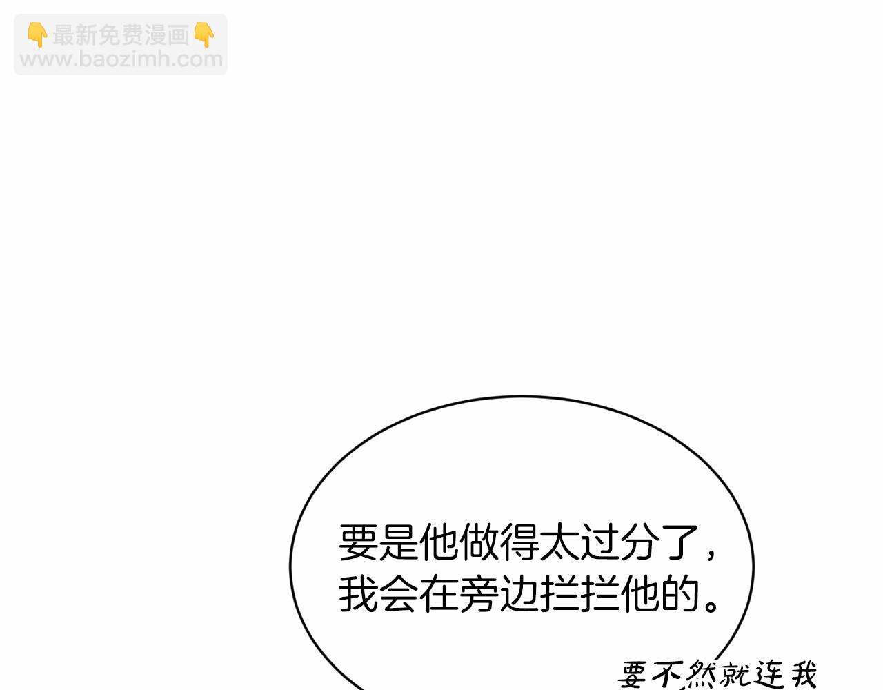 第56话 众人喜爱84