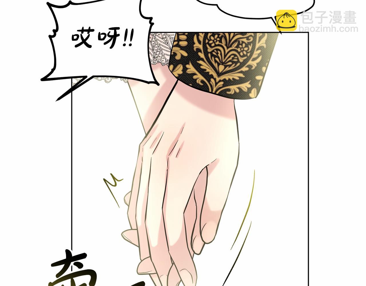 第56话 众人喜爱87