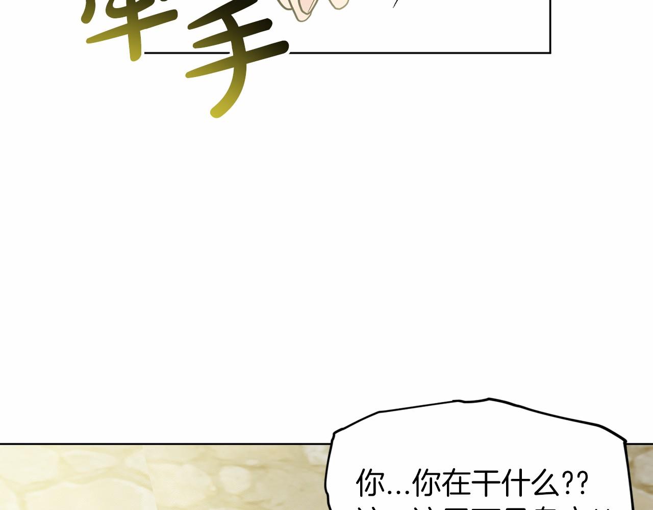 第56话 众人喜爱88