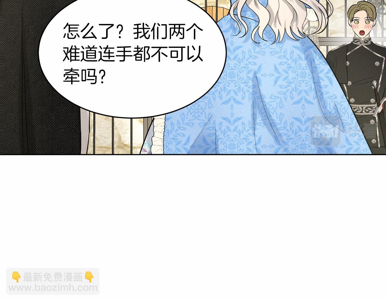 第56话 众人喜爱90