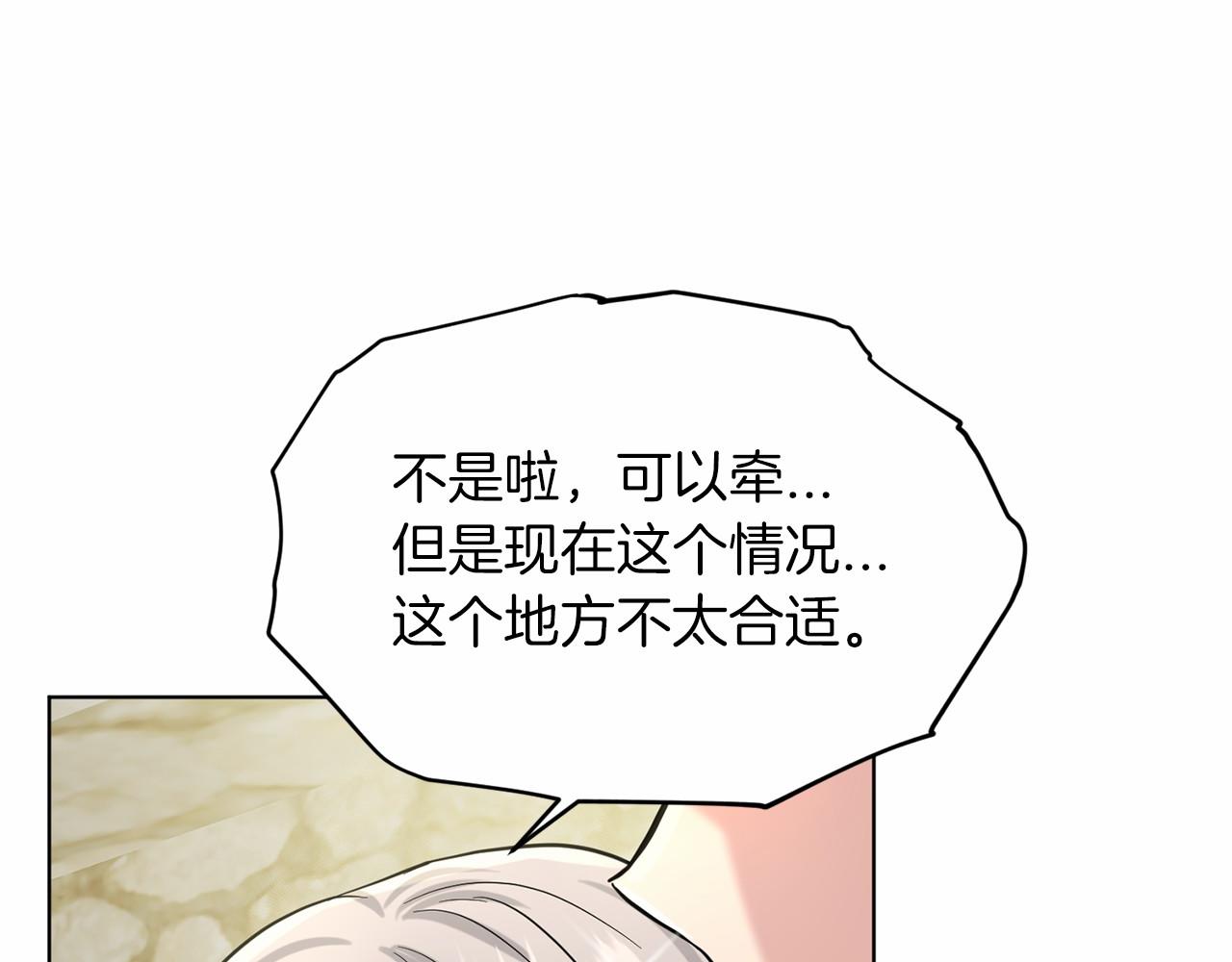 第56话 众人喜爱91