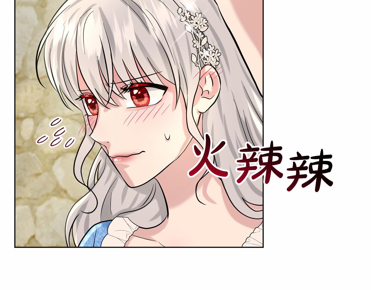 第56话 众人喜爱92