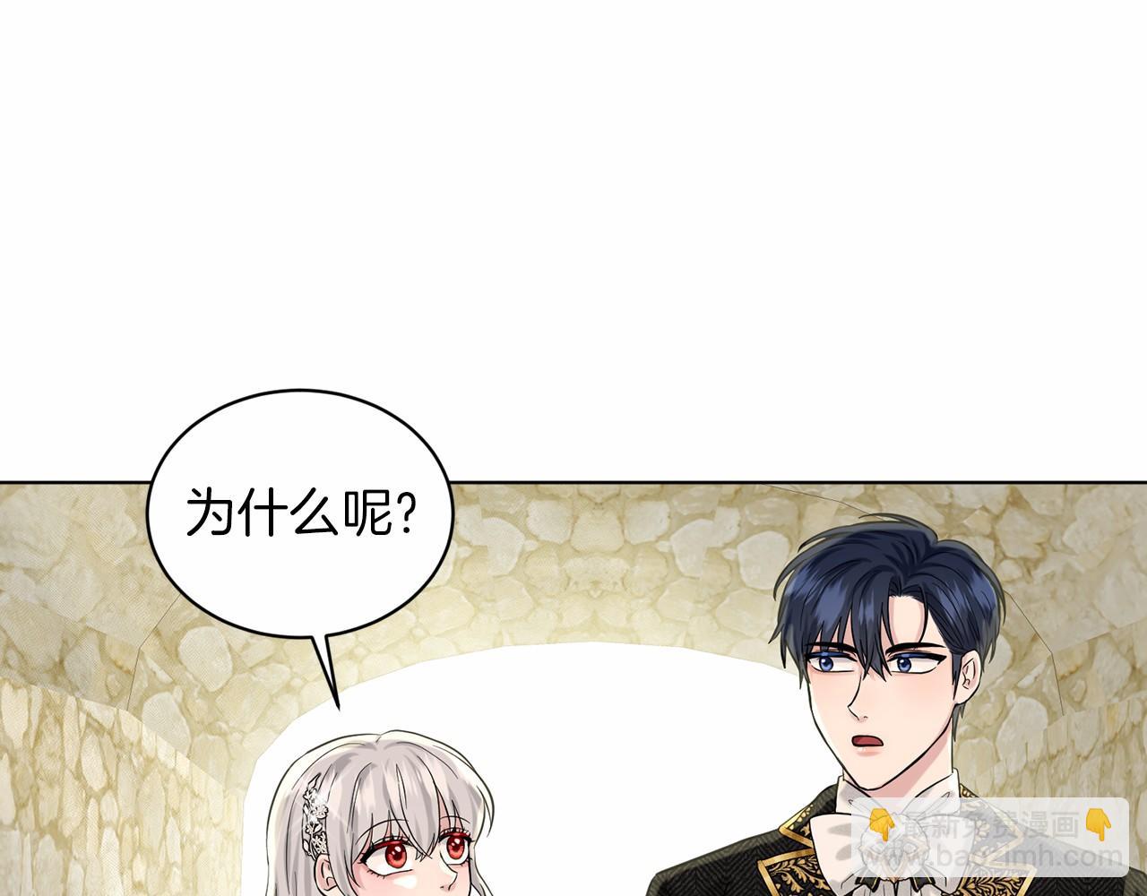 第56话 众人喜爱96