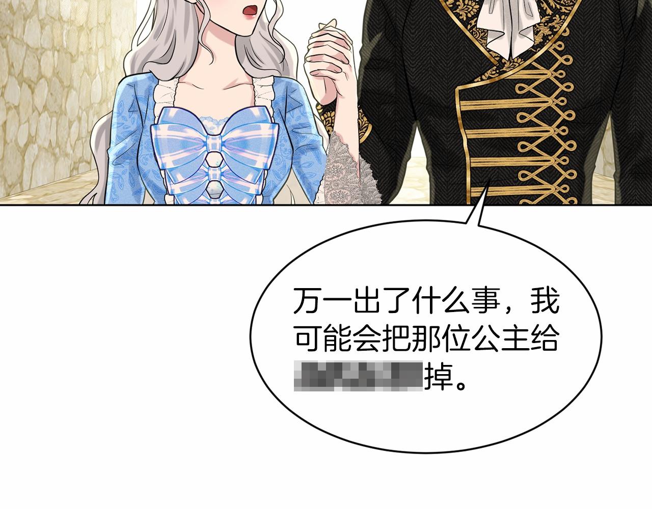 第56话 众人喜爱97