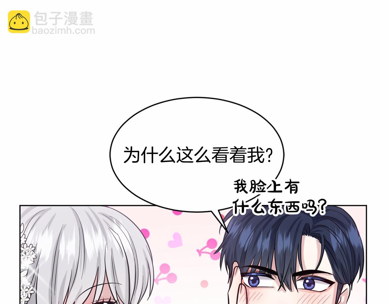 第57话 恭喜订婚100