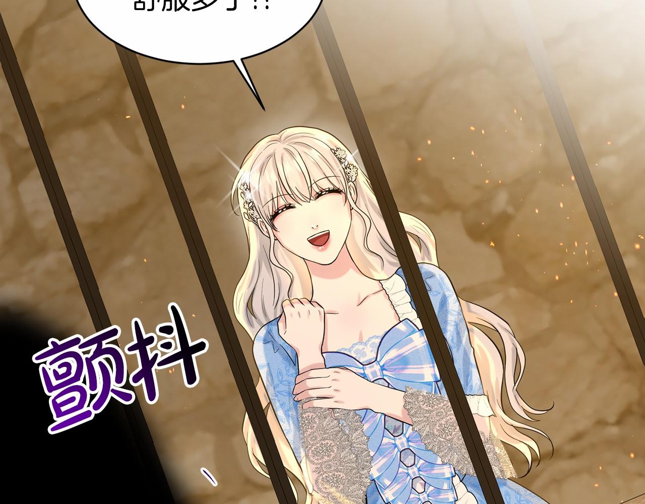 第57话 恭喜订婚11