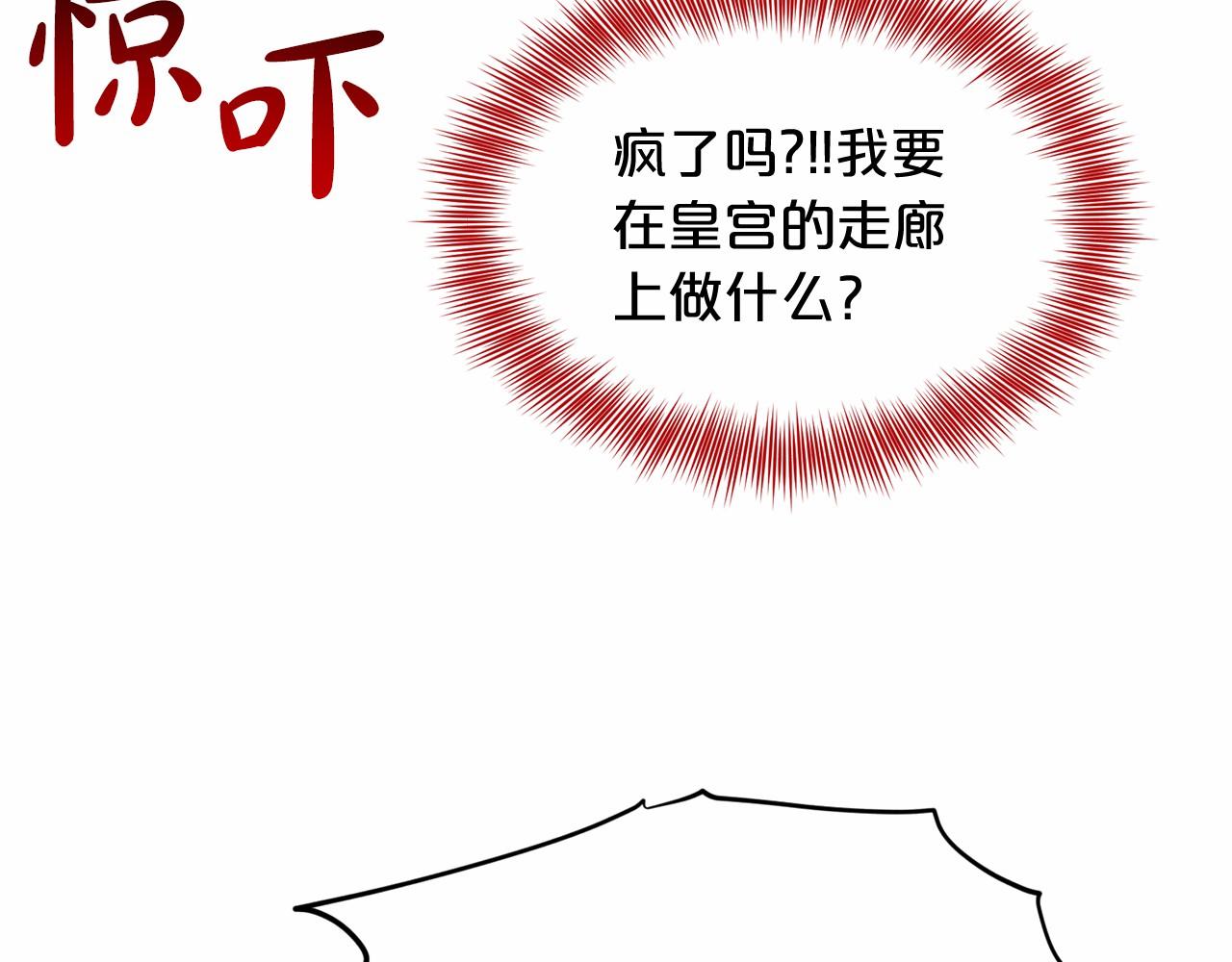 第57话 恭喜订婚115