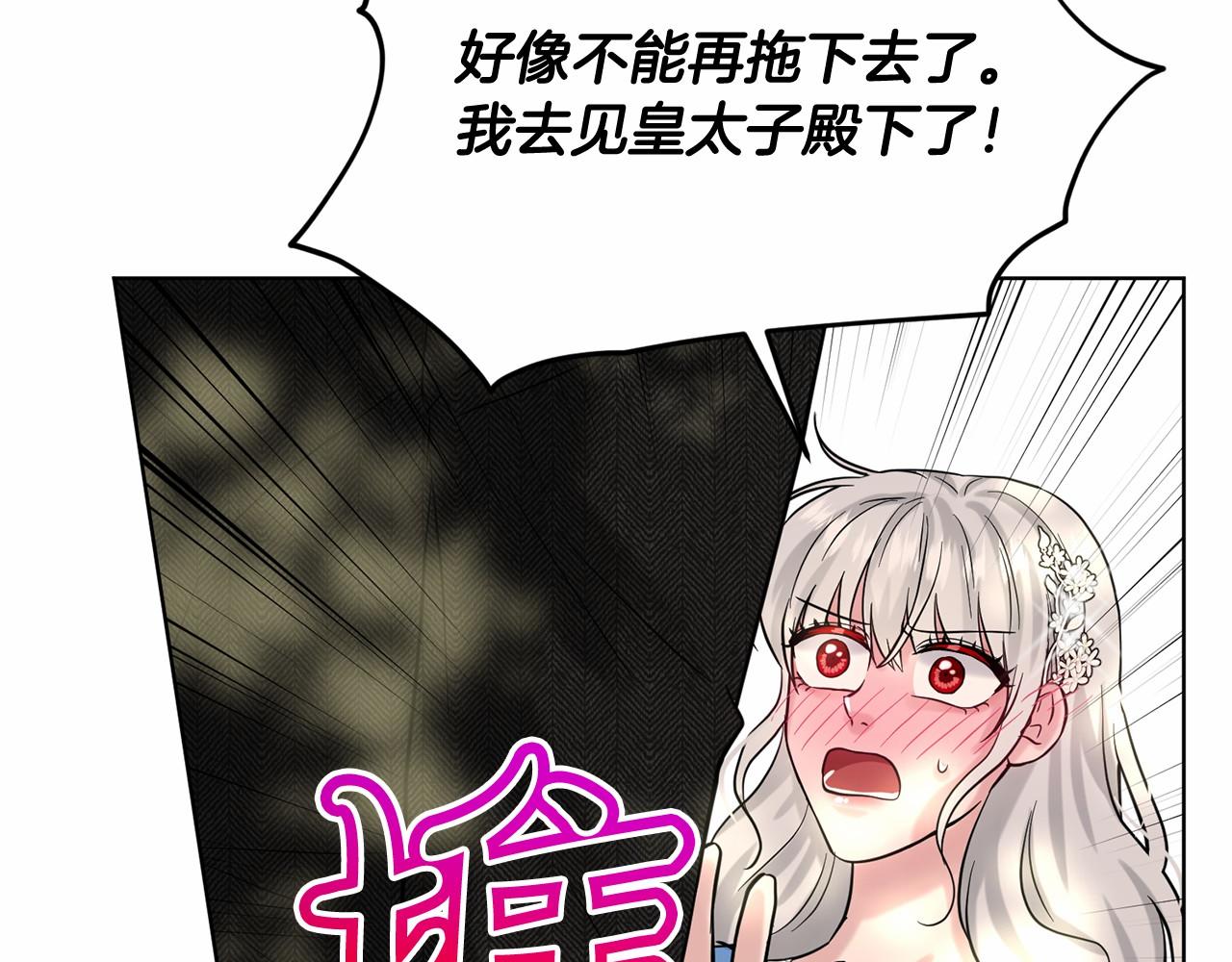 第57话 恭喜订婚116