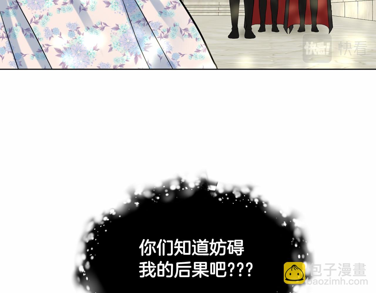 第57话 恭喜订婚120